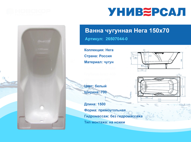 Изображение товара