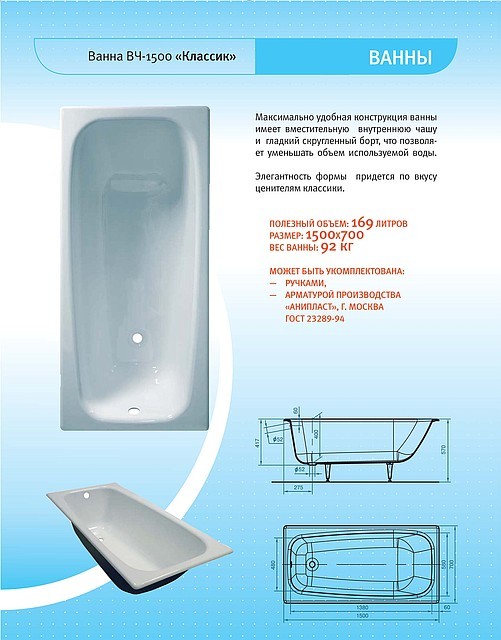 Изображение товара